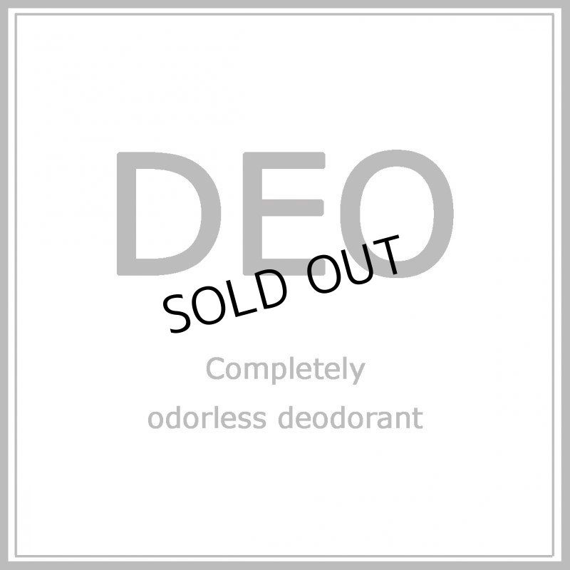 画像2: デオバイオ・ファーストセット【消臭】 (2)