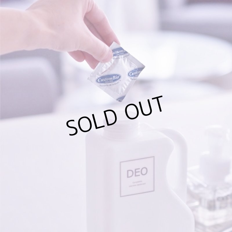 画像3: デオバイオ・ファーストセット【消臭】 (3)