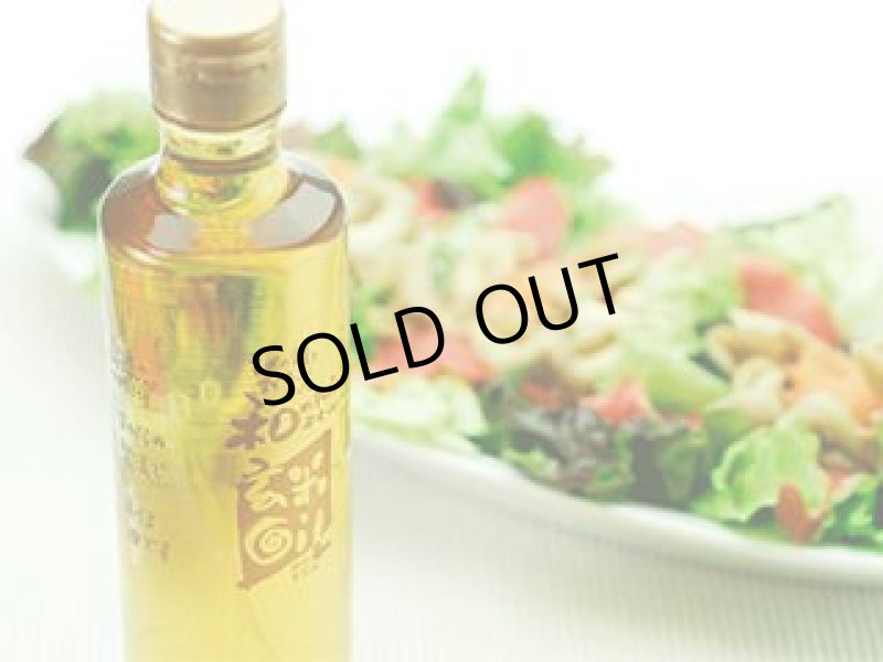 画像2: 和の玄米オイル※ (2)