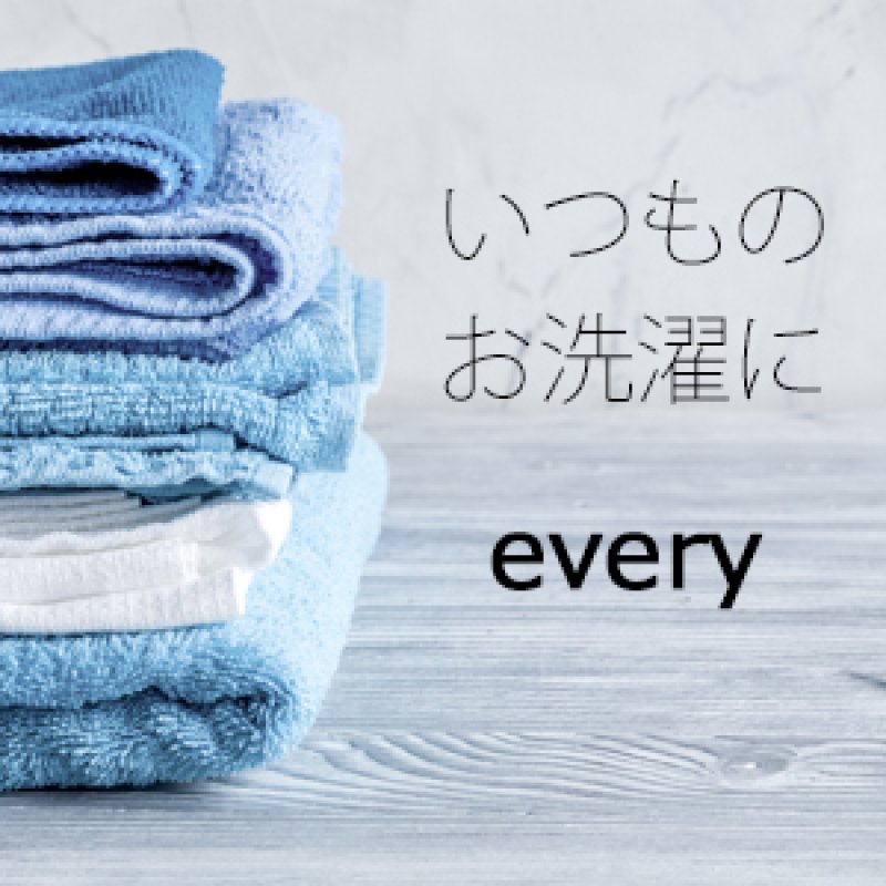 画像3: every[エヴリィ]300ｍｌ送料無料・同梱不可※1本送料無料 (3)