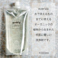every[エヴリィ]1リットル