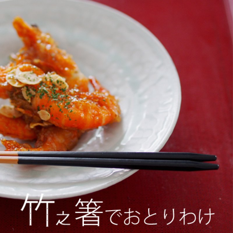 画像3: 竹之箸 (3)