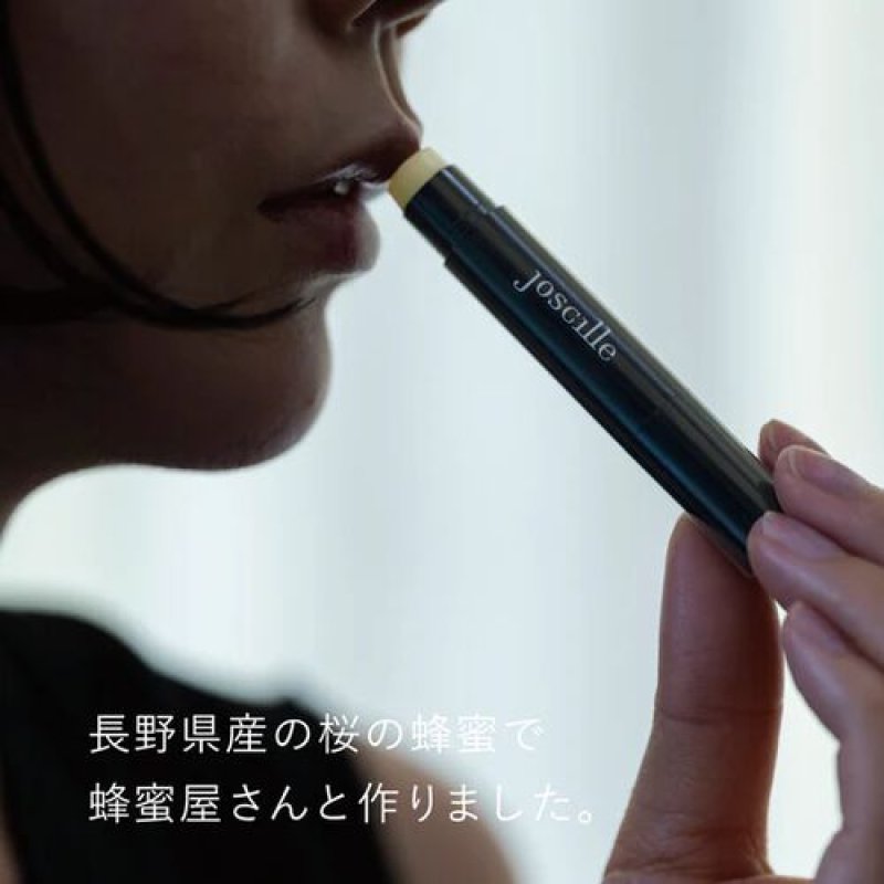 画像3: 蜂蜜リップバーム|joscille skin&mind【日本製】 (3)