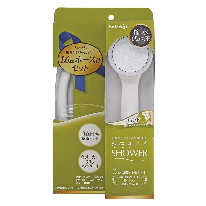 画像3: マイクロバブル発生器 BU-BU(ブブ)シャワーセット (3)