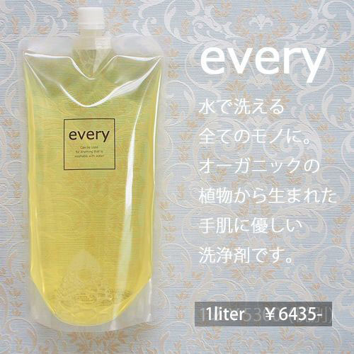 every[エヴリィ]1リットル